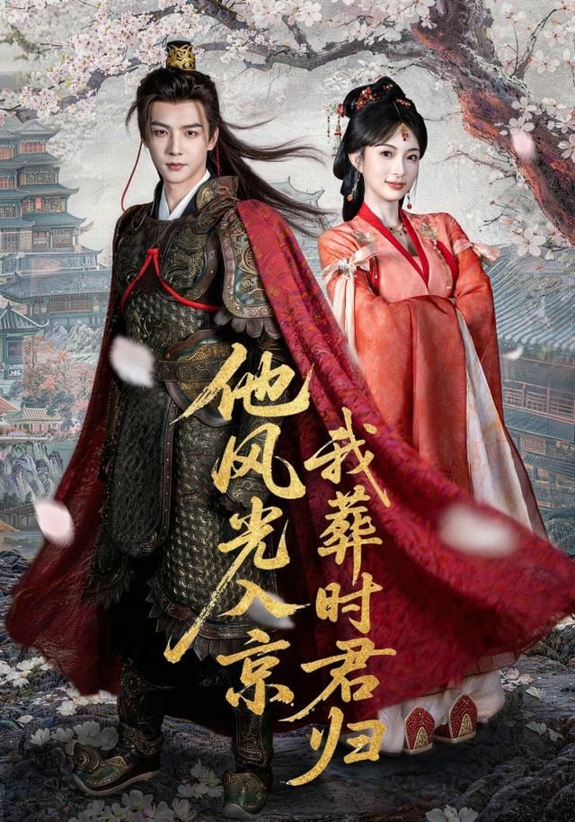 泰坦尼克号