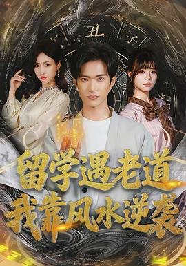 深海秘境